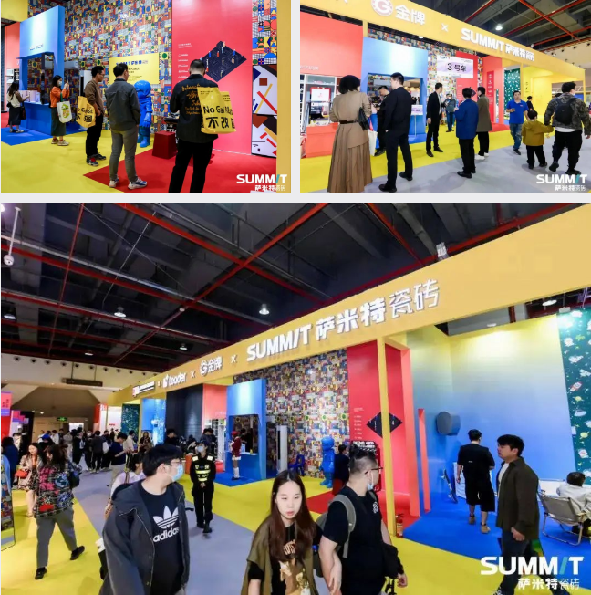 cq9电子游戏app：萨米特瓷砖携手联名系列 精彩亮相广州设计周(图2)