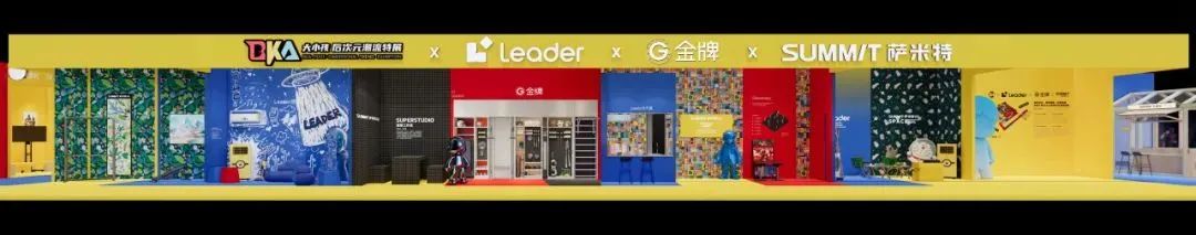cq9电子游戏app：萨米特瓷砖携手联名系列 精彩亮相广州设计周(图5)