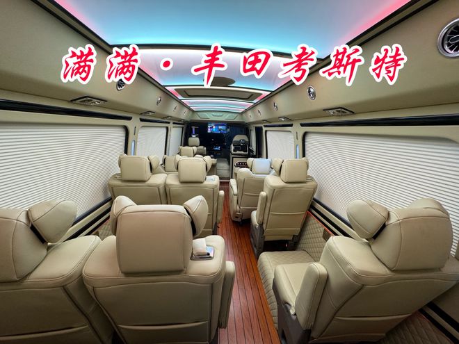 cq9电子游戏在线官网：丰田考斯特15座航空椅空客灯柚木地板配齐(图3)