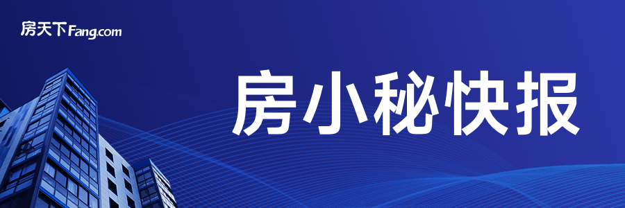 cq9电子游戏在线官网：上海地铁2号线徐泾东站盲道换成光滑瓷砖？官方回应！(图1)