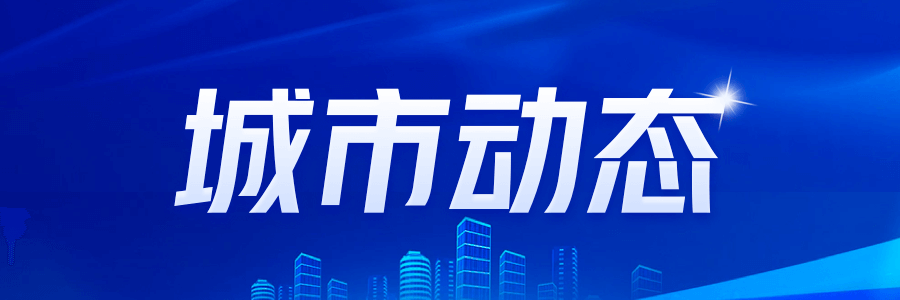 cq9电子平台网站：上海地铁2号线徐泾东站盲道被换成光滑瓷砖？官方回应(图1)