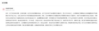 cq9电子游戏在线官网：有回音网友建议北京王府井步行街提升整体商业水平 回应：持续推动街区转型(图2)