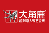 cq9电子平台网站：中国最新十大瓷砖品牌排行榜 客厅瓷砖选购指南(图3)